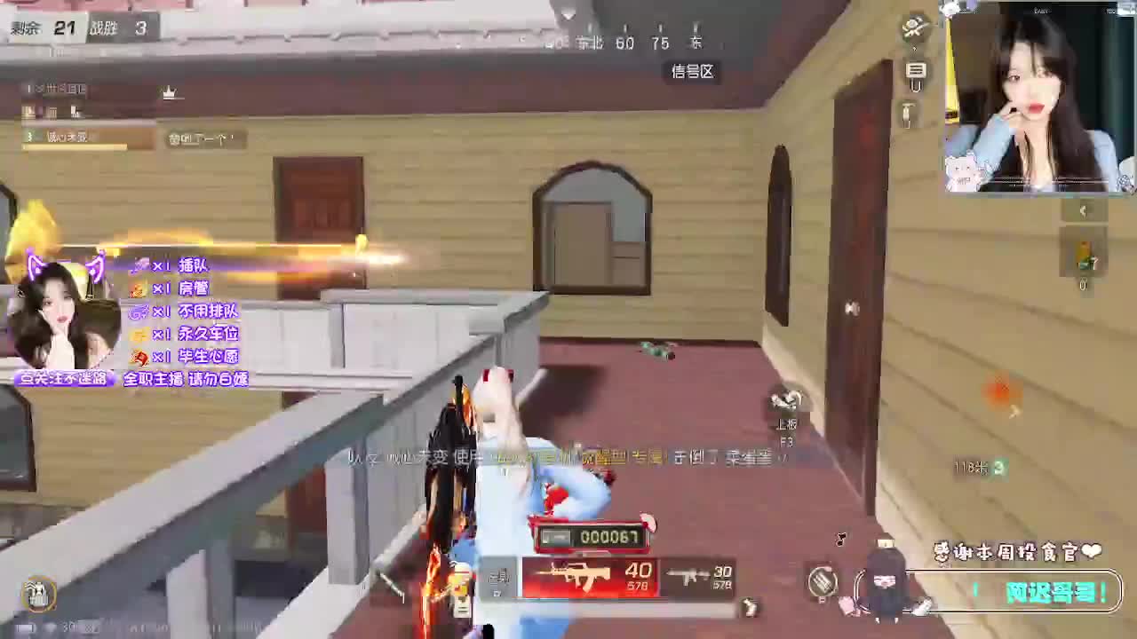 月底求保榜~ 第8段