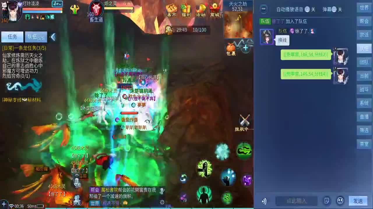 很高兴遇见你 第2段
