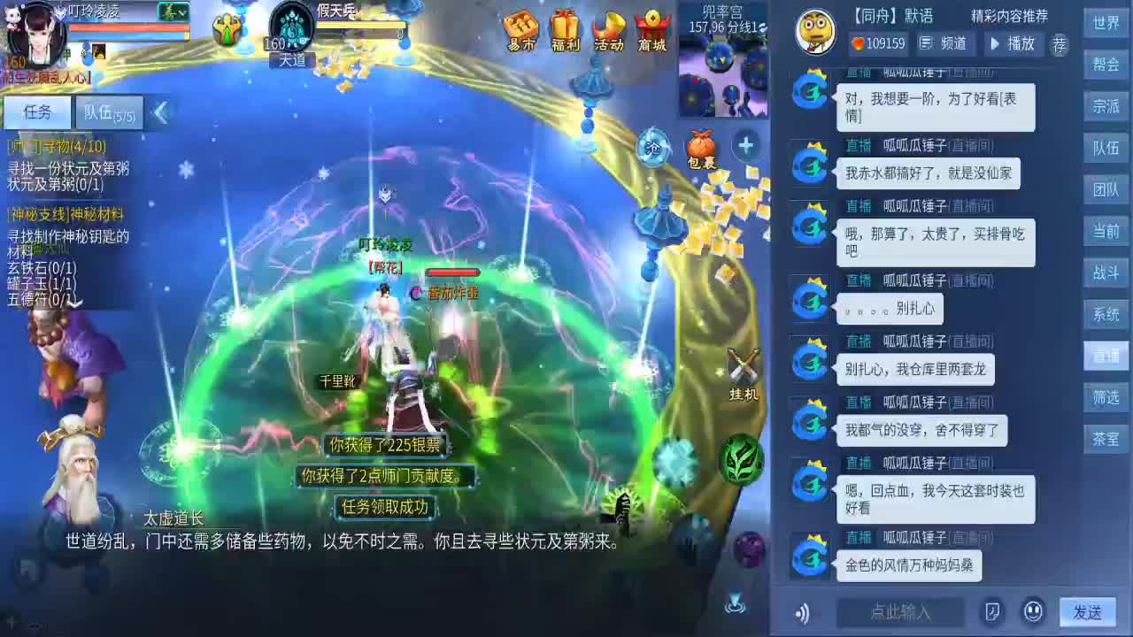 很高兴遇见你 第3段