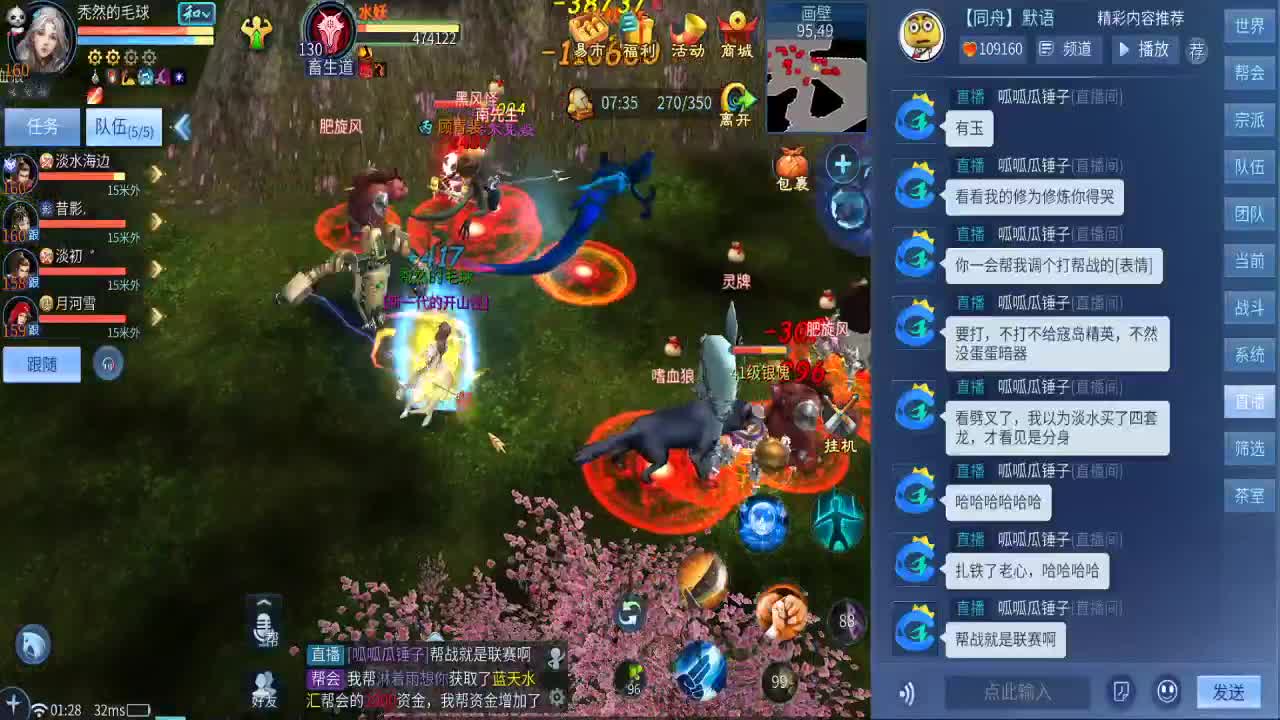 很高兴遇见你 第4段