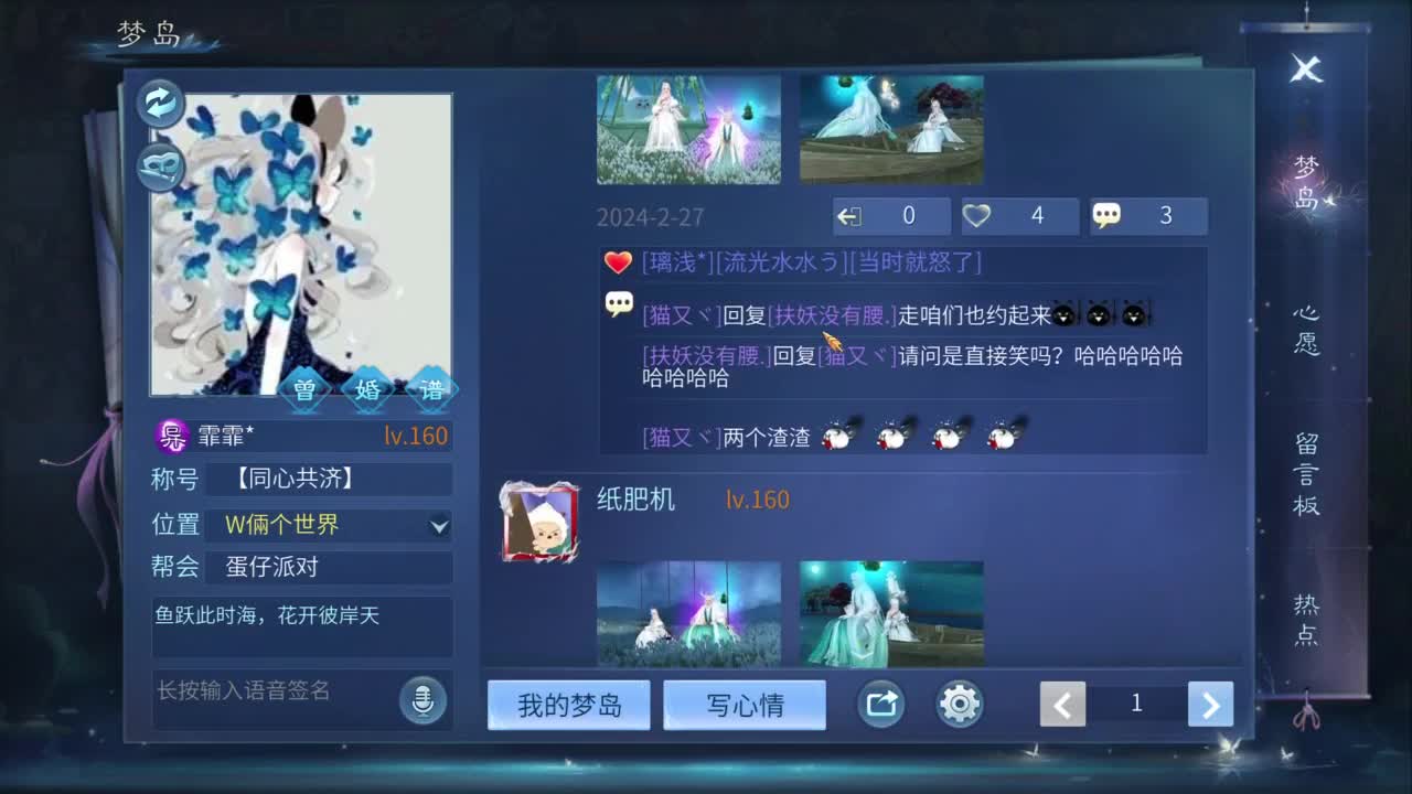 十二冠王在线答疑解惑！ 第1段