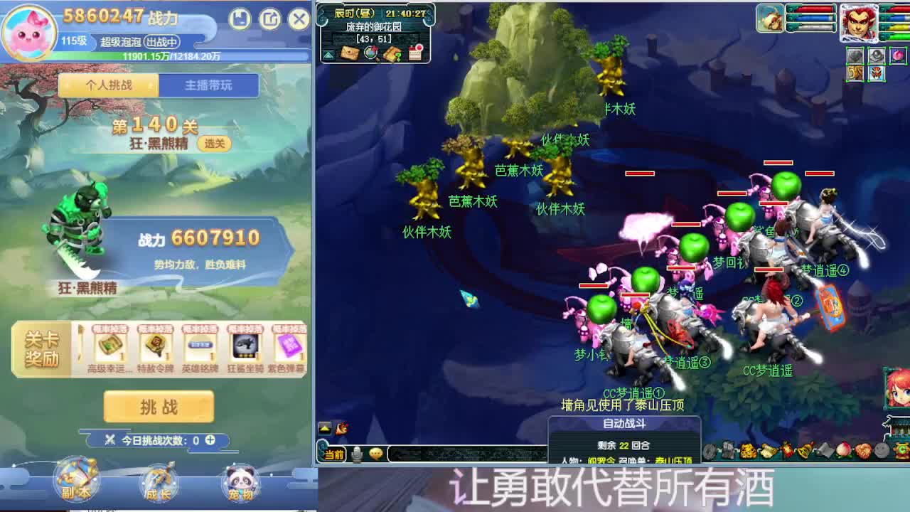 打书炼妖估价鉴定攻略 第4段