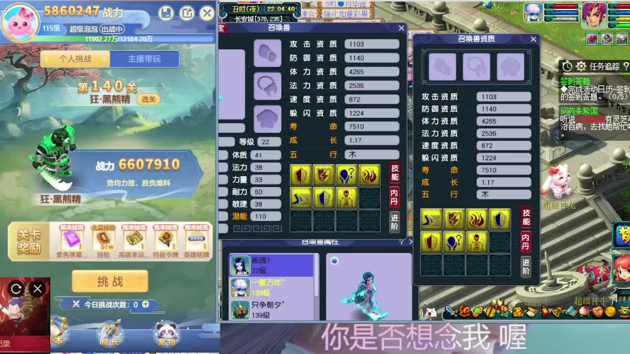 打书炼妖估价鉴定攻略 第5段