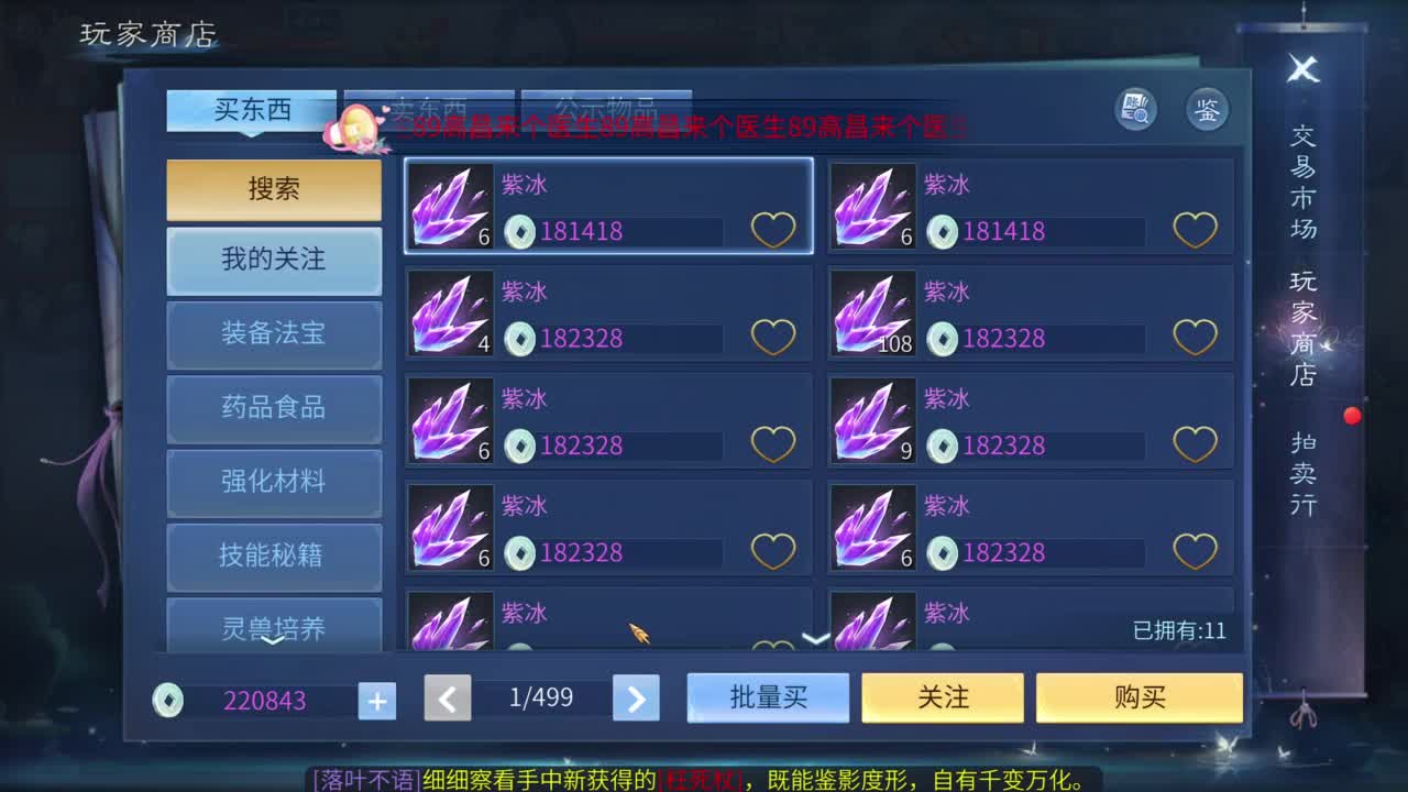 十二冠王在线答疑解惑！ 第3段