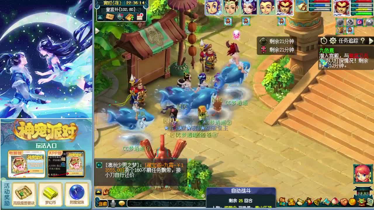 打书炼妖估价鉴定攻略 第6段