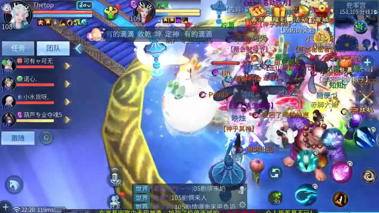 十二冠王在线答疑解惑！ 第5段
