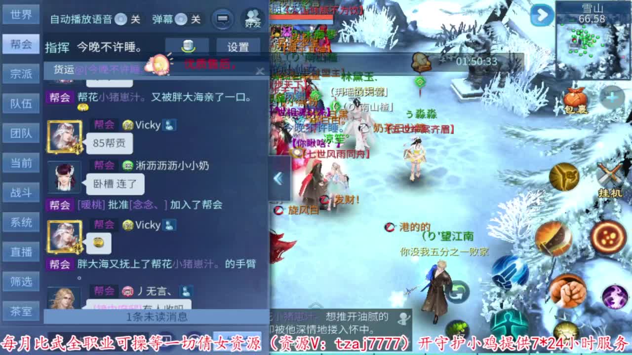 接资源 第2段