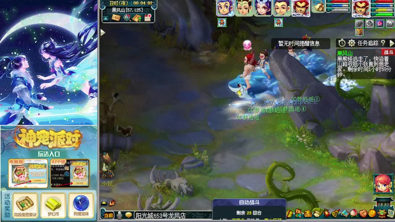 打书炼妖估价鉴定攻略 第9段