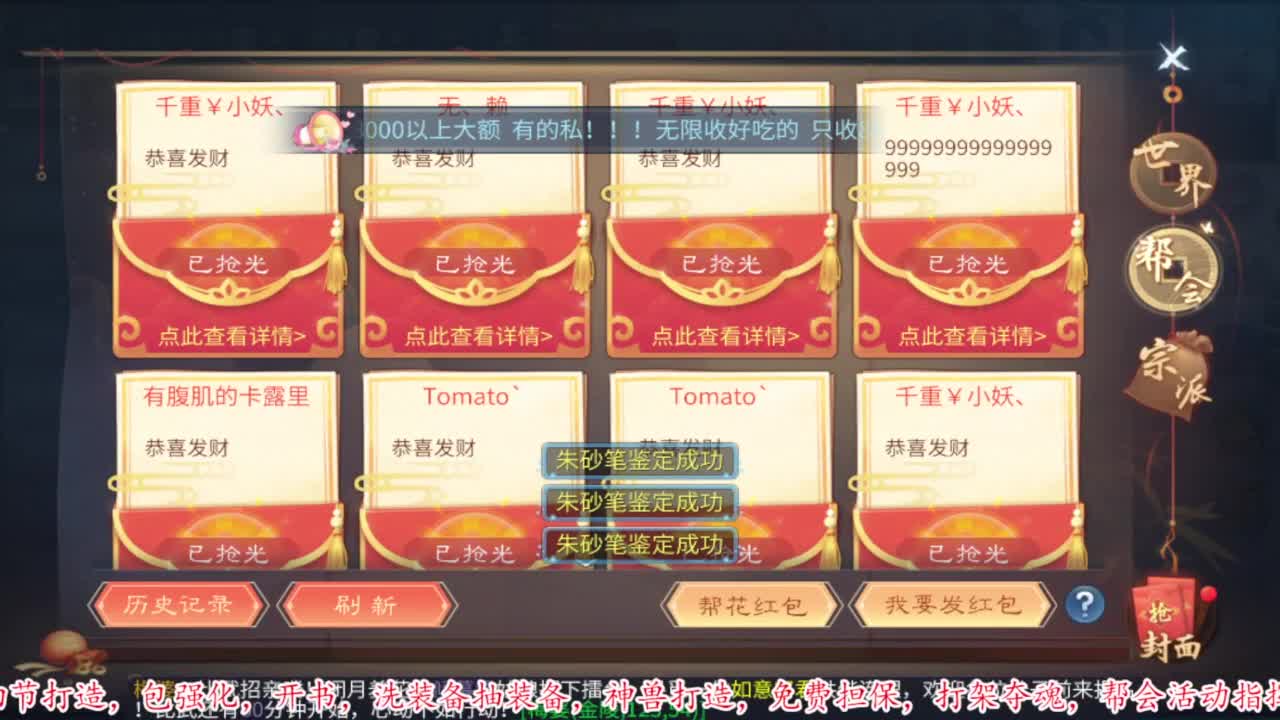 接资源 第3段