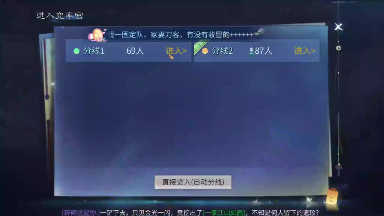 十二冠王在线答疑解惑！ 第7段