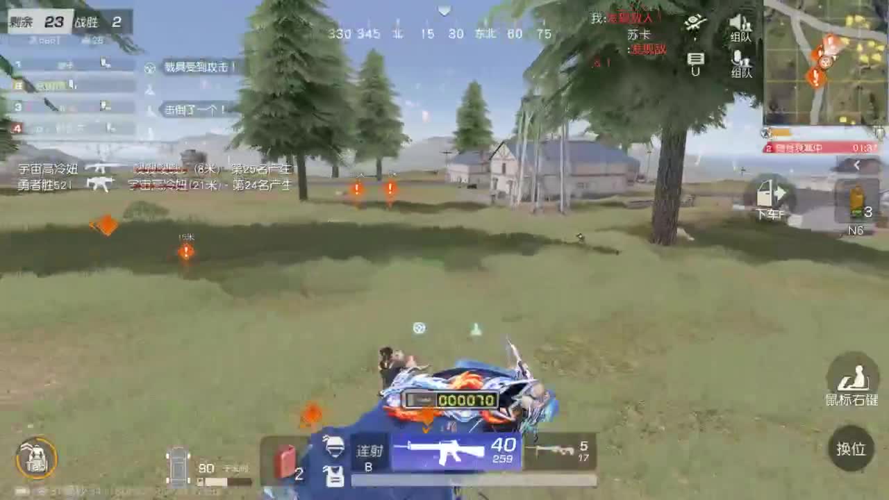 有 好好热爱生活 第7段