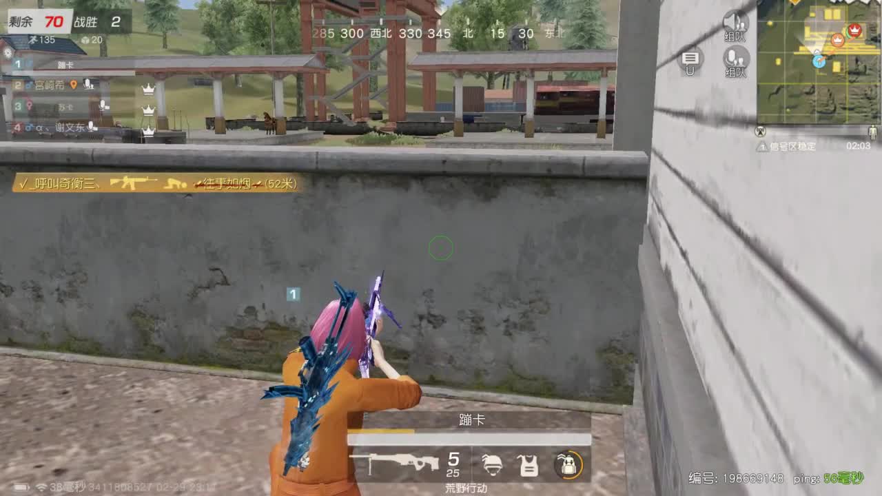 有 好好热爱生活 第8段