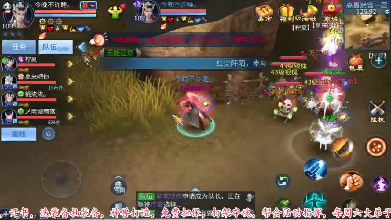 接资源 第5段