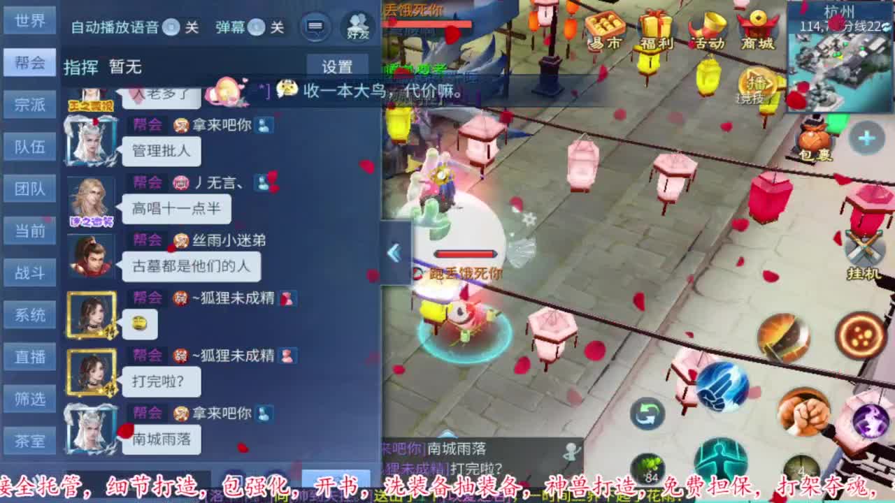 接资源 第6段