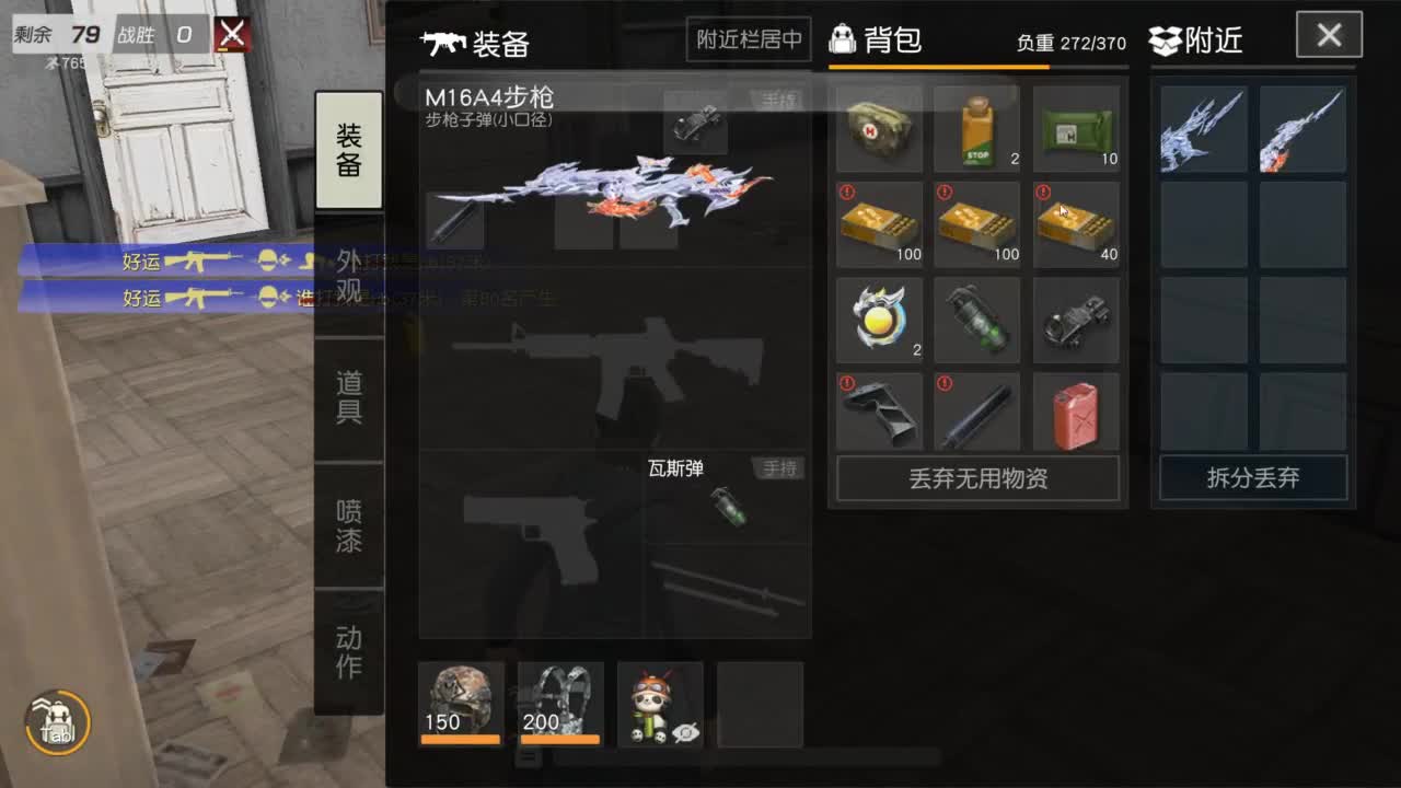 有 好好热爱生活 第10段