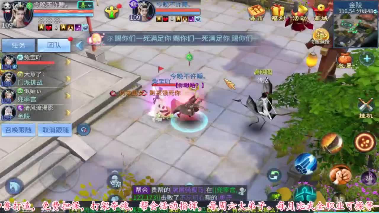 接资源 第7段
