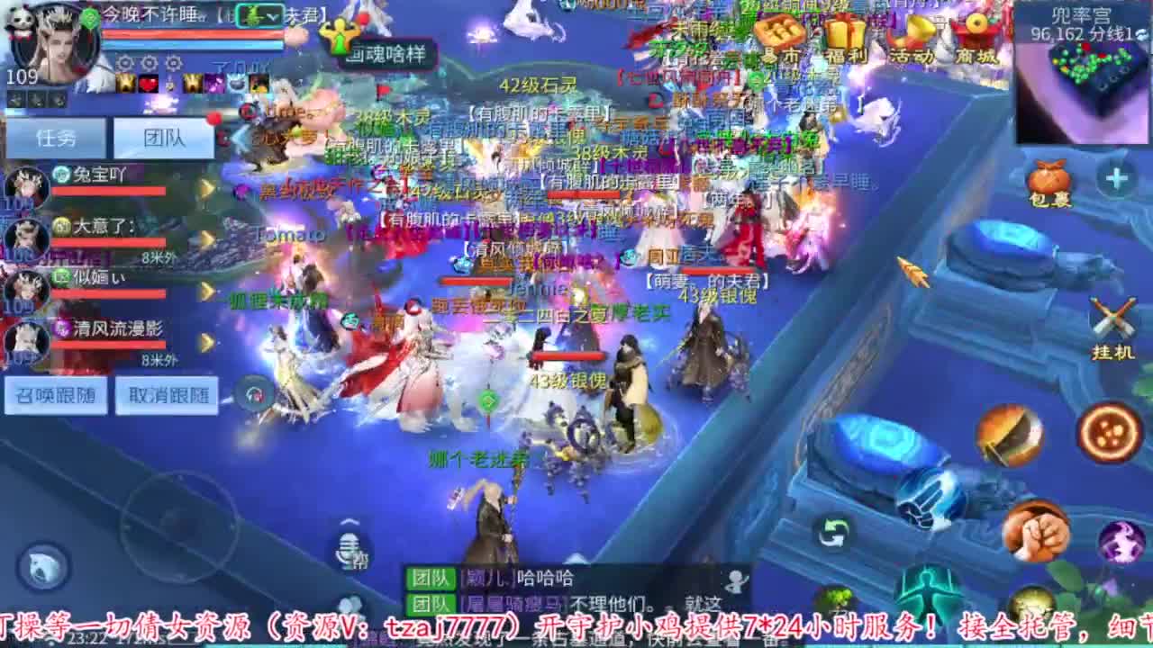 接资源 第8段