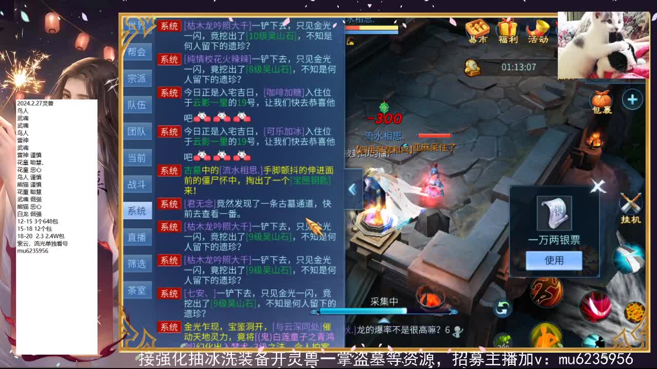 包强化，资源白~ 第3段