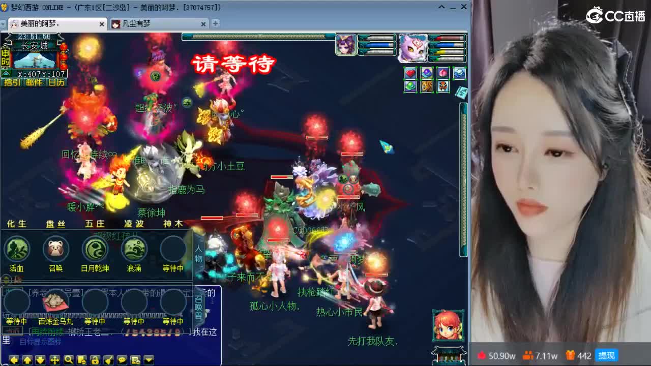 激情皇宫 第10段