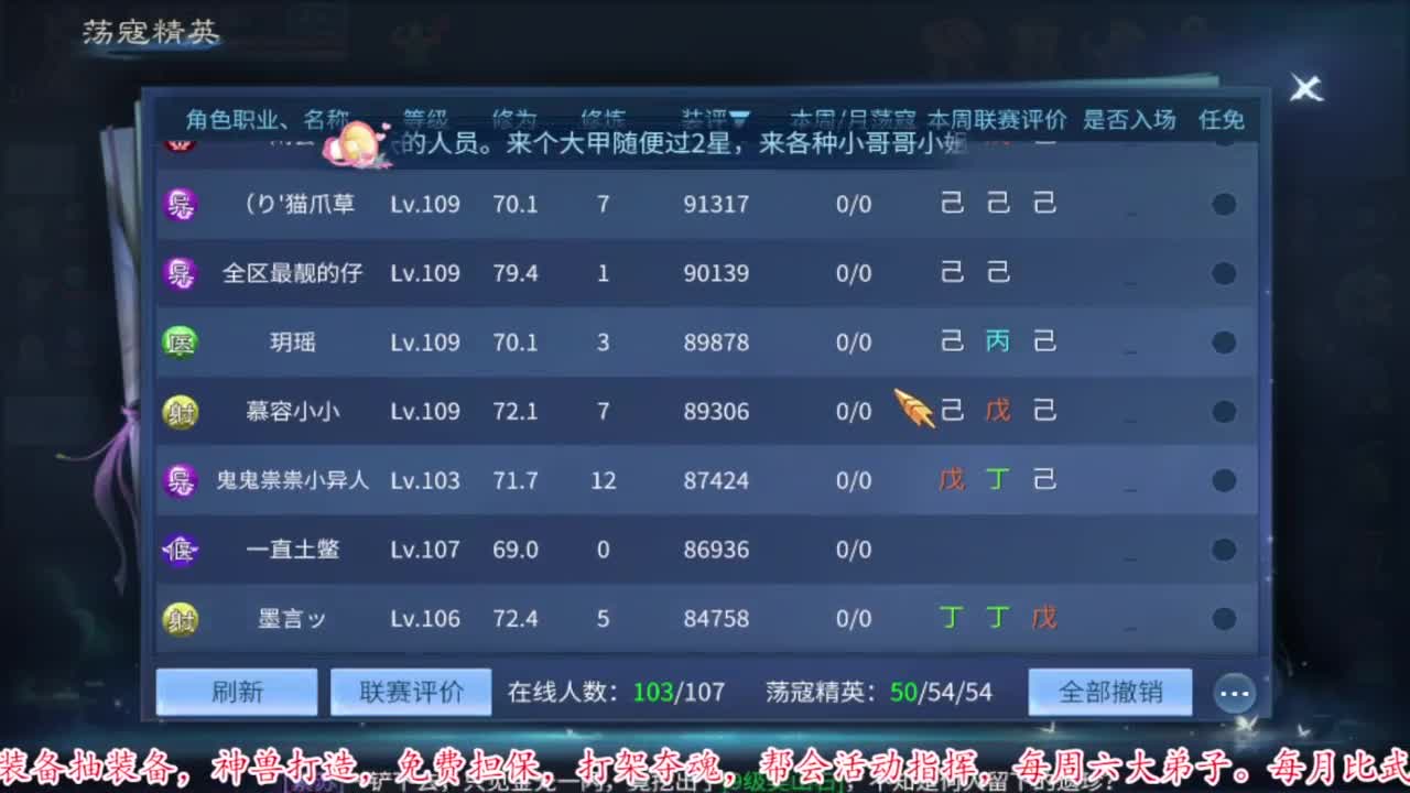 接资源 第9段