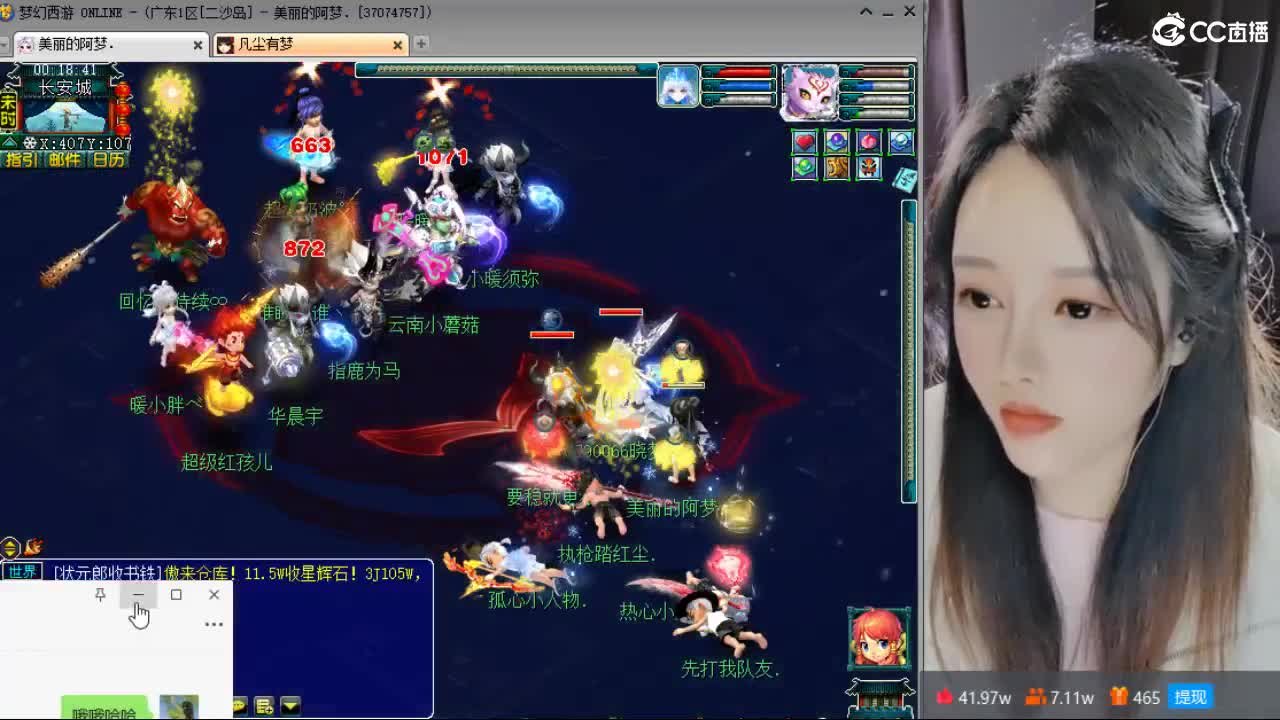 激情皇宫 第11段