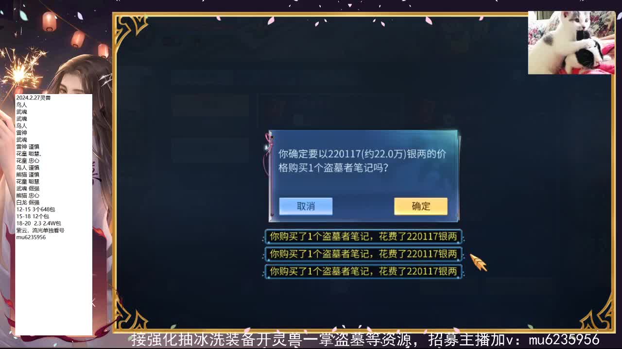 包强化，资源白~ 第4段