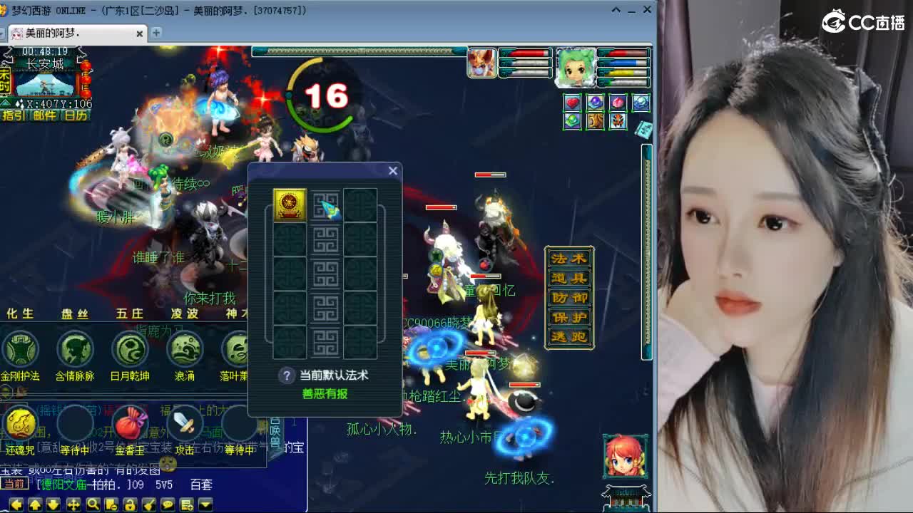 激情皇宫 第12段