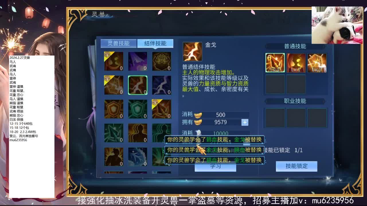 包强化，资源白~ 第5段