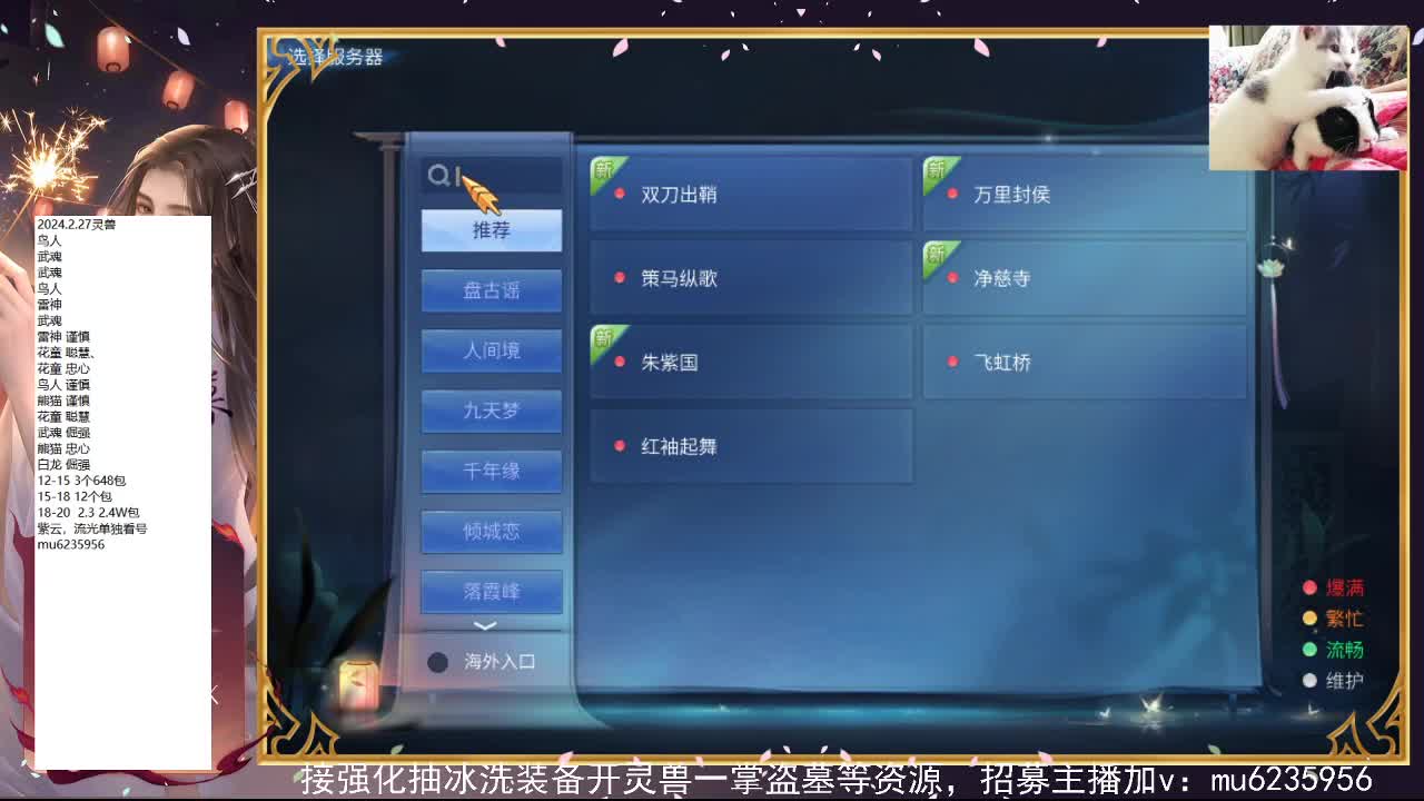 包强化，资源白~ 第6段