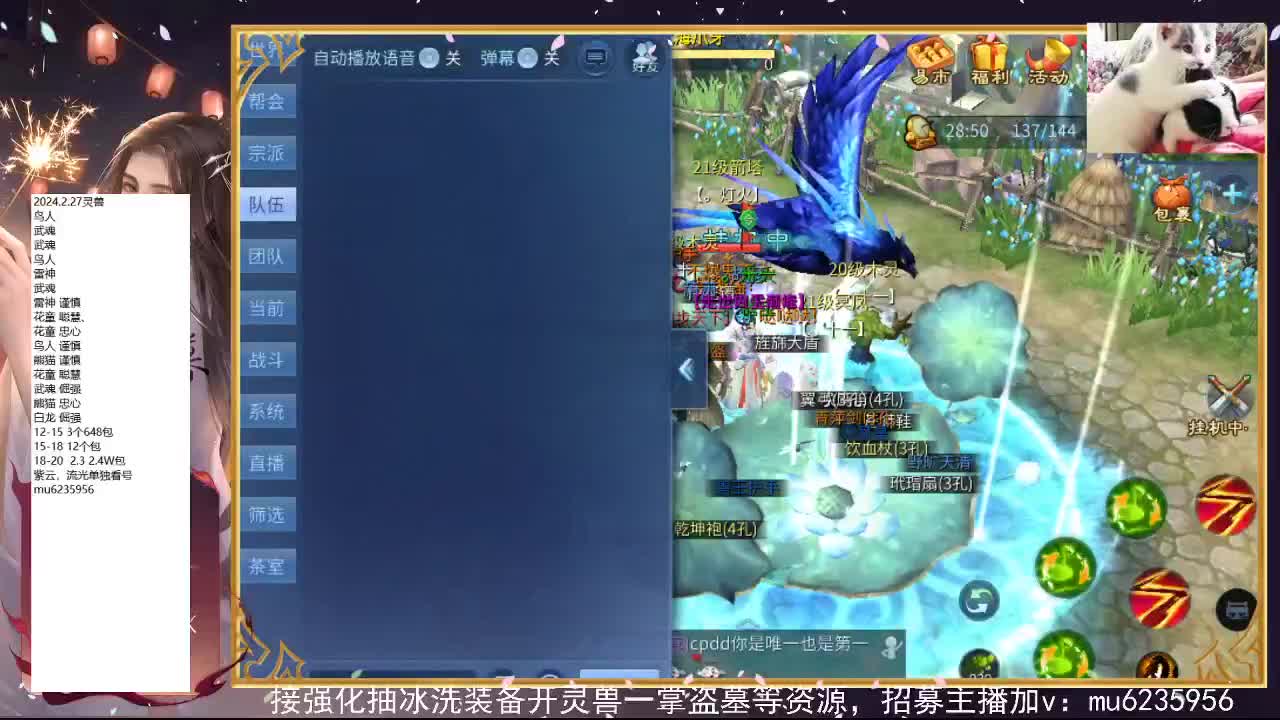 包强化，资源白~ 第7段