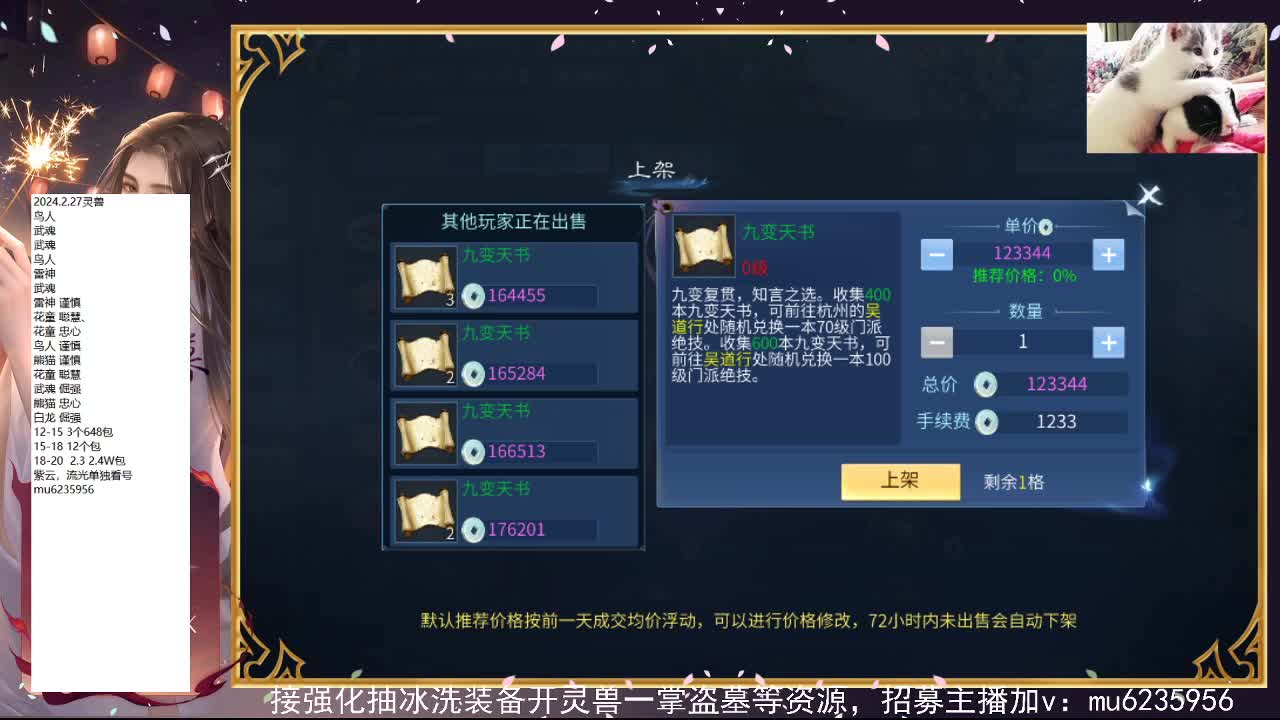 包强化，资源白~ 第8段