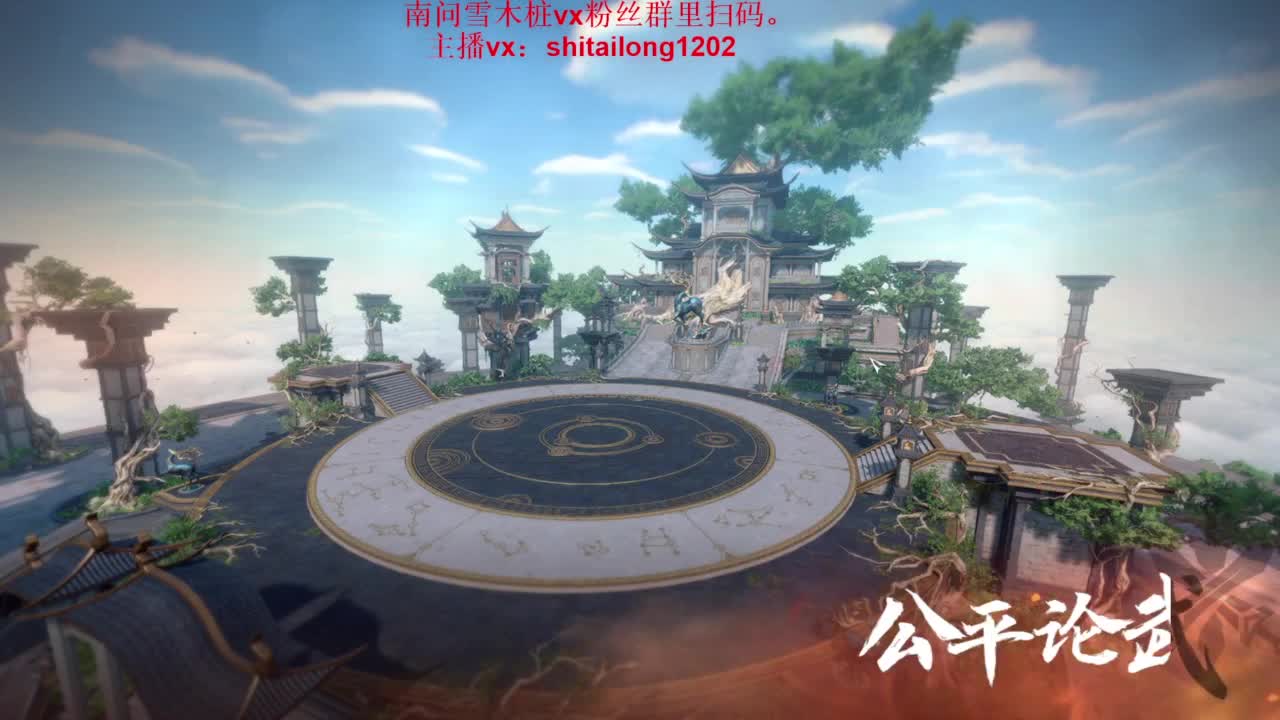 逆水寒高手在线工作 第9段