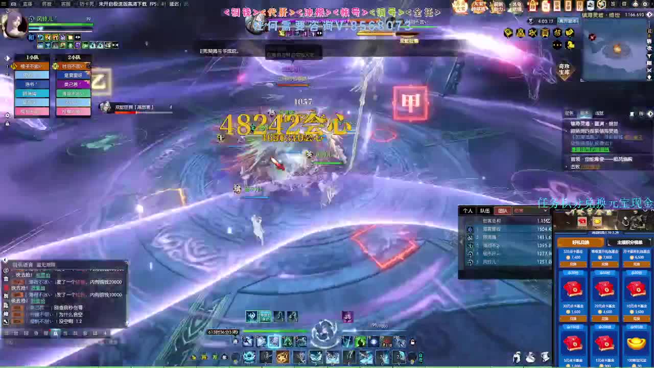 2.0新赛季绝世本开荒 第7段