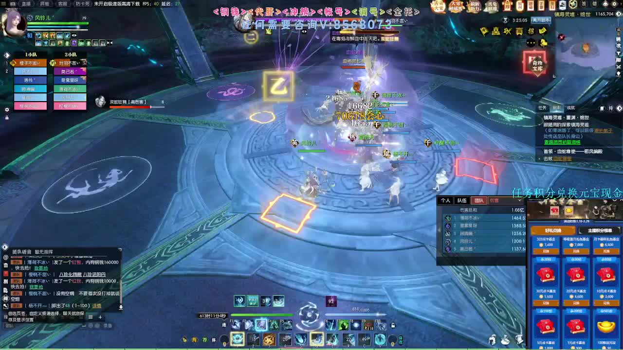 2.0新赛季绝世本开荒 第8段