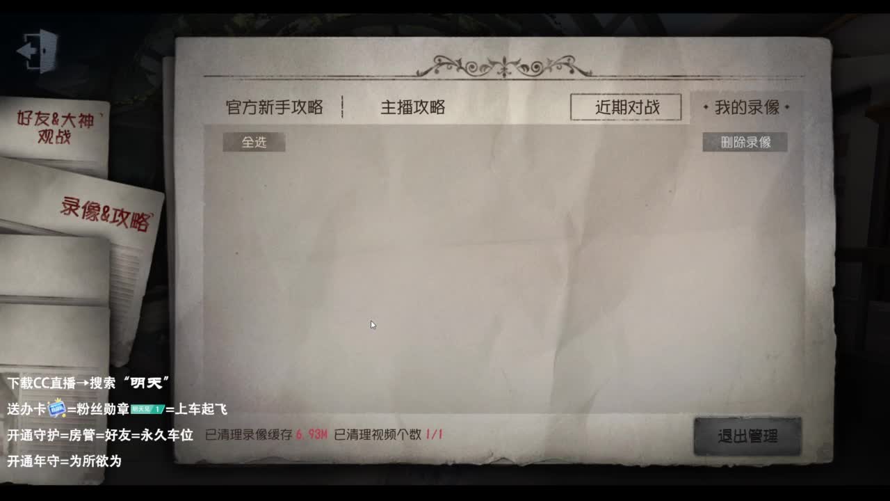 忄生感声优 在线宠粉 第8段