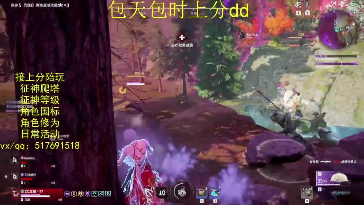接上分.陪,征神.日常.20级聚义厅动作 第2段