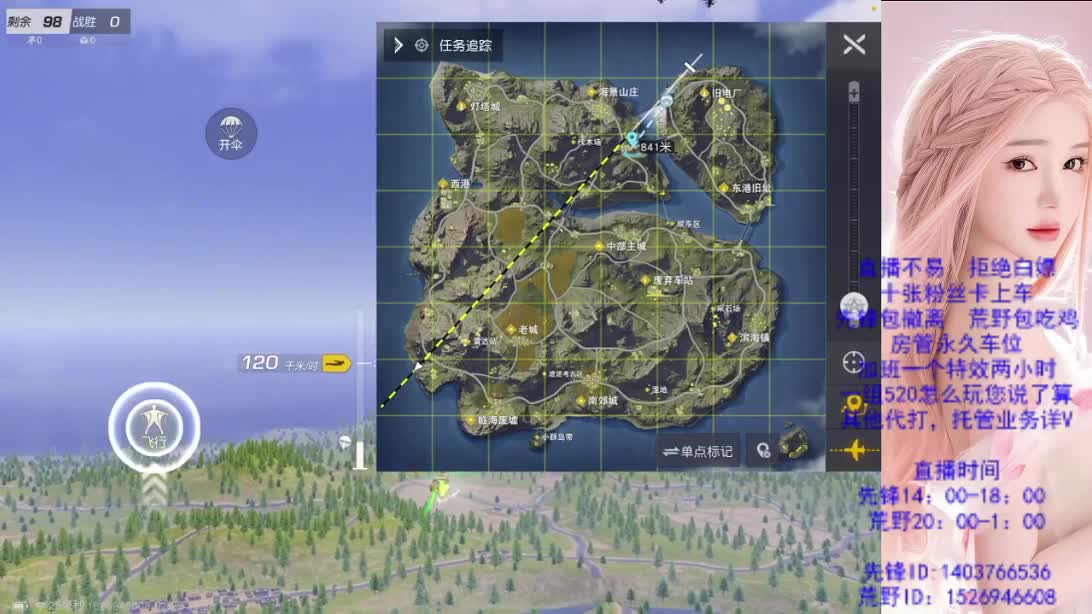 差300流水  帮帮忙 第1段