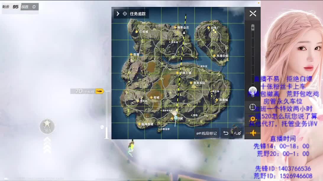 差300流水  帮帮忙 第2段