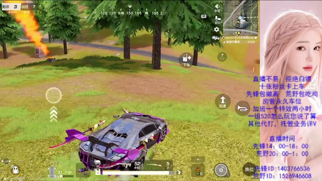 差300流水  帮帮忙 第3段