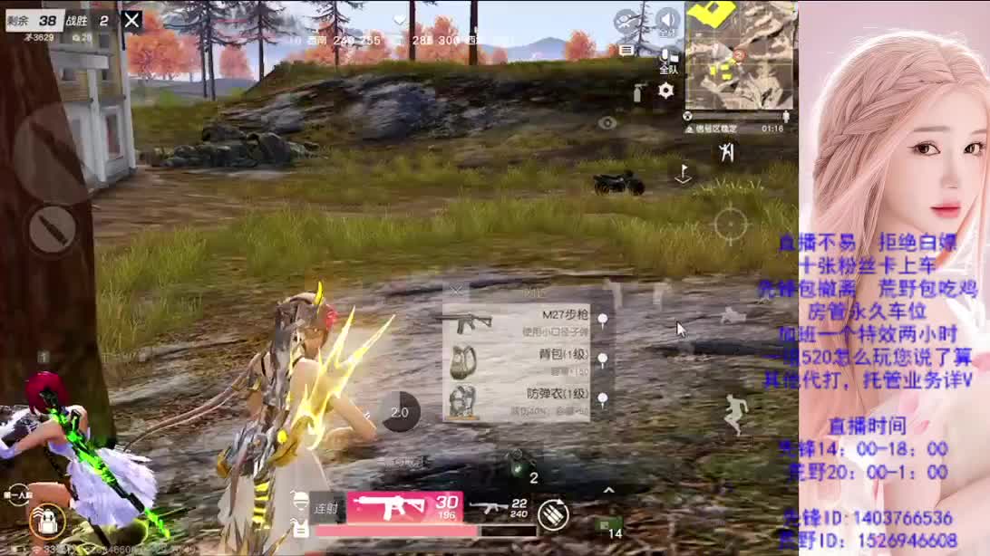 差300流水  帮帮忙 第4段