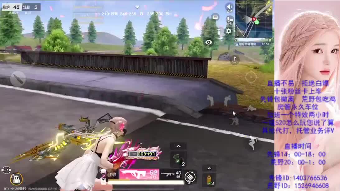 差300流水  帮帮忙 第5段