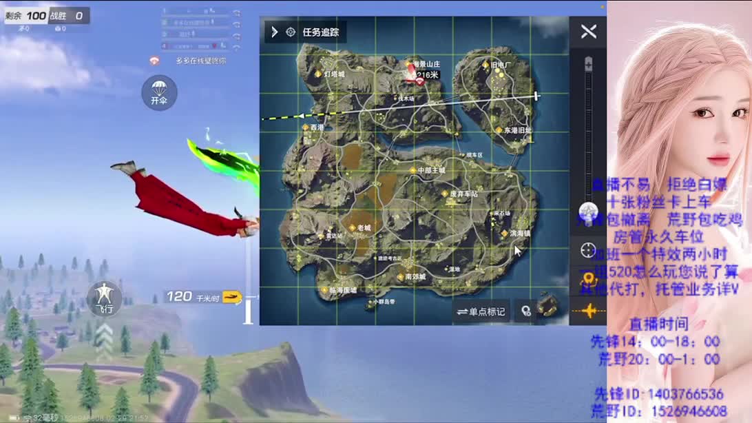 差300流水  帮帮忙 第6段