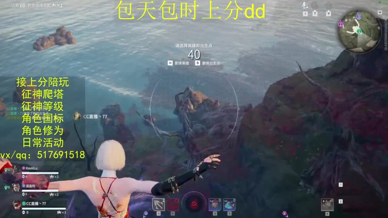 接上分.陪,征神.日常.20级聚义厅动作 第1段