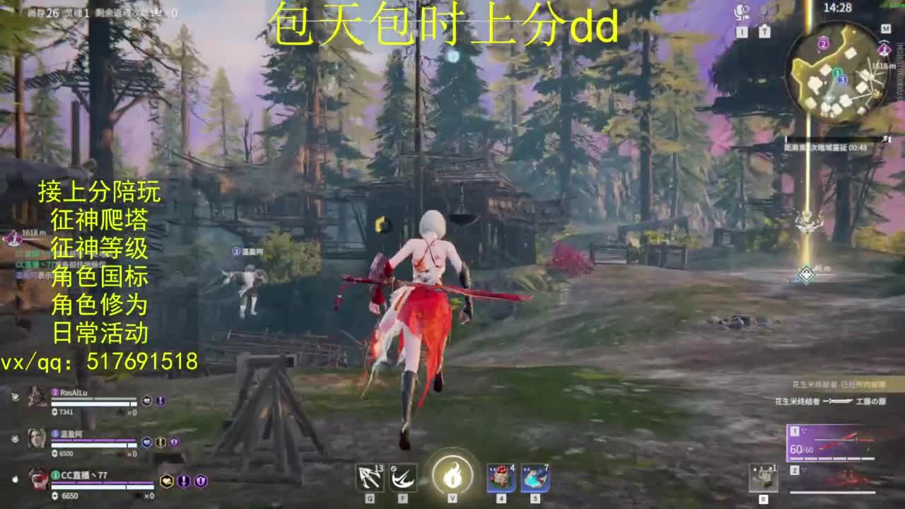 接上分.陪,征神.日常.20级聚义厅动作 第4段