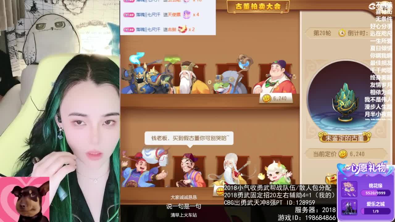 唱歌的 第5段