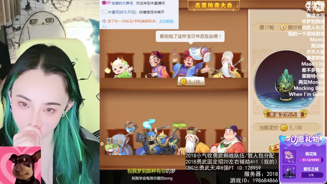 唱歌的 第6段