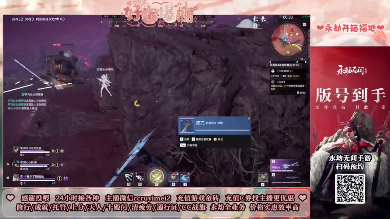24小时接各种~ 第11段