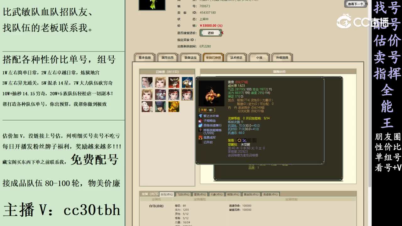 2024-03-01 08-42-02女人