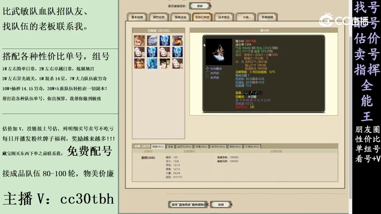 2024-03-01 08-51-07男鬼