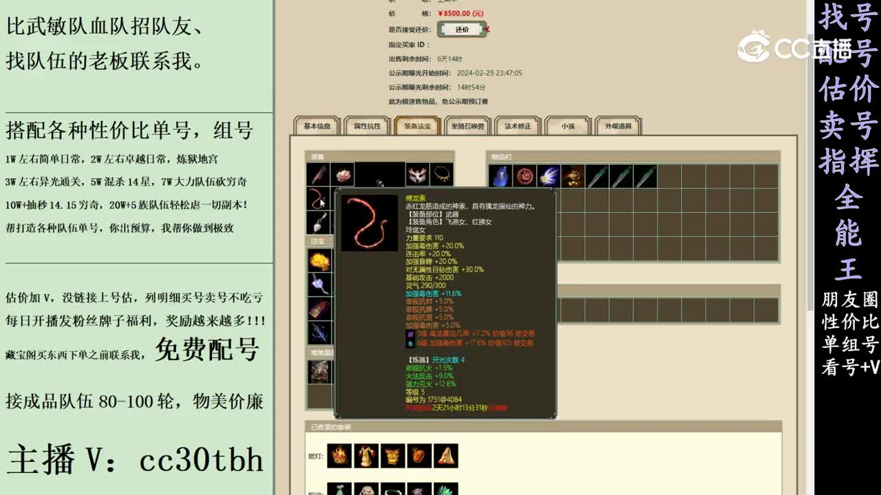2024-03-01 08-56-10女人